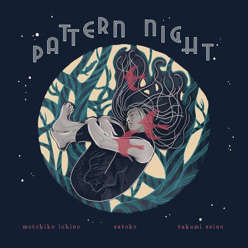 Monk Indigo cover art