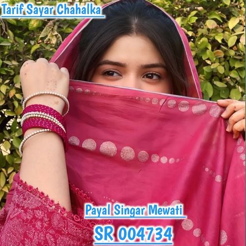 Payal Singar Mewati SR 004734