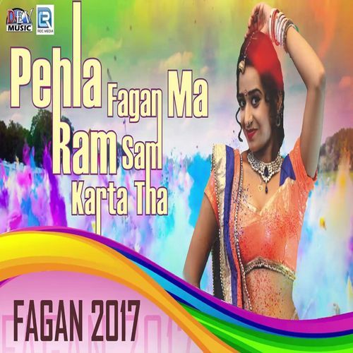 Pehla Fagan Ma Ram Sam Karta Tha