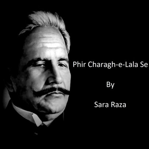 Phir Charagh-e-Lala Se