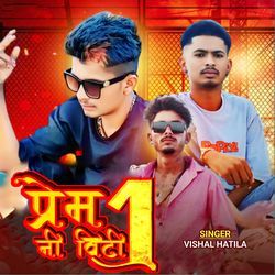 Prem Ni Viti 1