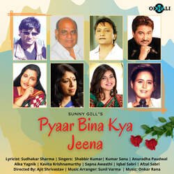 Pyaar Bina Kya Jeena-J1kkCBZSblU