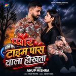 Pyar Time Pass Wala Hokhata