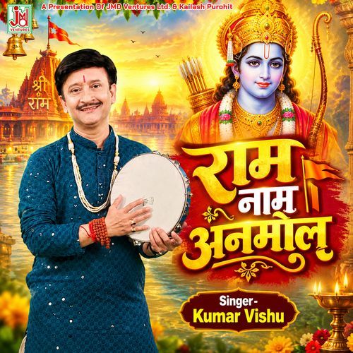 Ram Naam Anmol