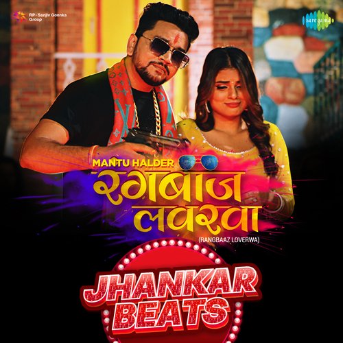 Rangbaaz Loverwa - Jhankar Beats