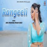 Rangeeli