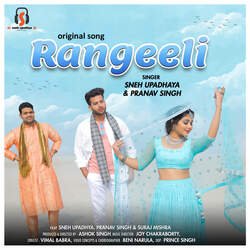 Rangeeli-MixaWT1TZV4