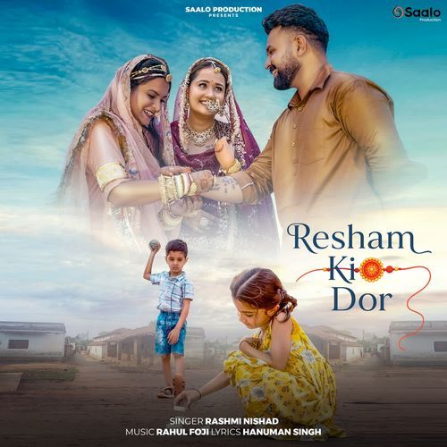 Resham Ki Dor - Rakshabandan Special
