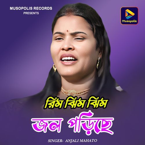 Rim Jhim Jhim Jol Podiche