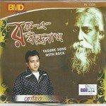 Rock E Rabindranath