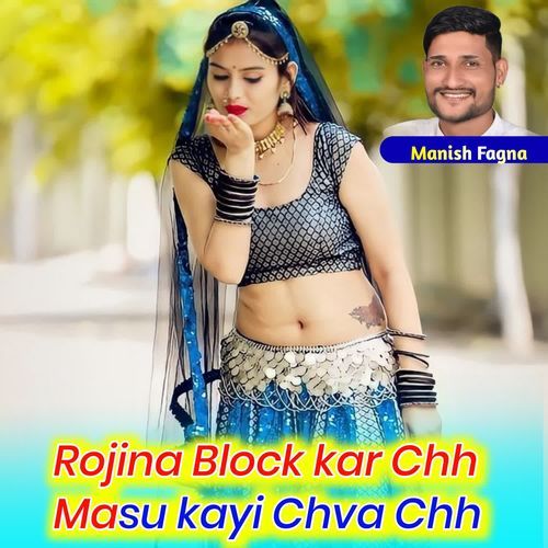 Rojina Block Kar Chh Masu Kayi Chva Chh