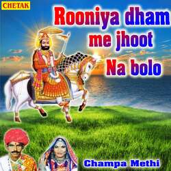 Rooniya Dham Me Jhoot Na Bolo-BycEQkB1XEk