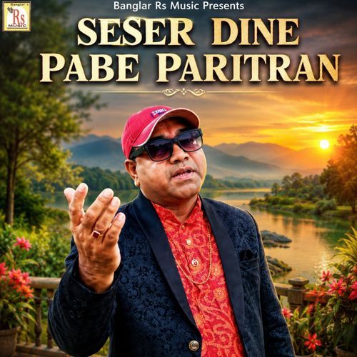 SESER DINE PABE PARITRAN