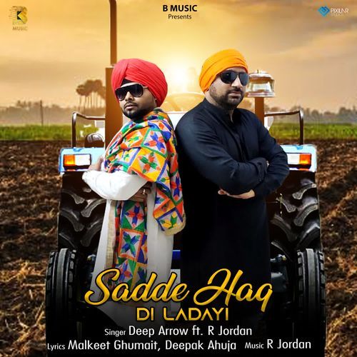 Sadde Haq Di Ladayi