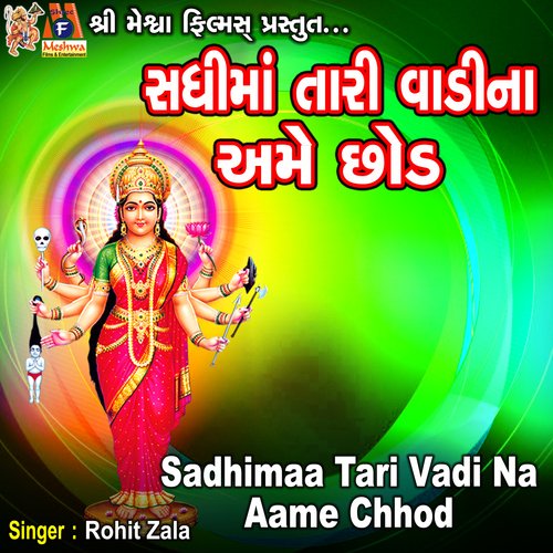 Sadhimaa Tari Vadi Na Aame Chhod