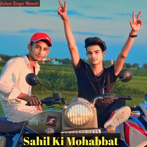 Sahil Ki Mohabbat