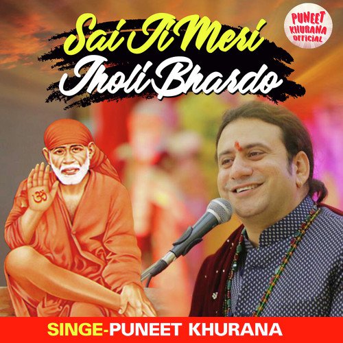 Sai Ji Meri Jholi Bhardo (Sai Bhajan)