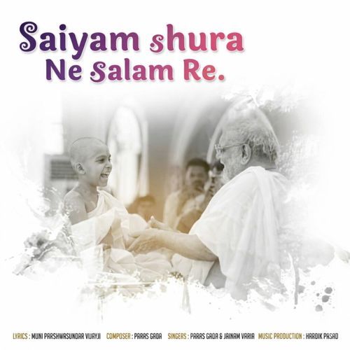 Saiyam Shura Ne Salam Re