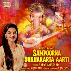 Sampoorna Sukhakarta Aarti-OzgxXB9xDlY