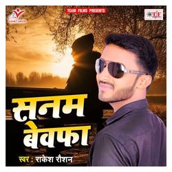 Sanam Bewafa-KV0aW0cBbWs