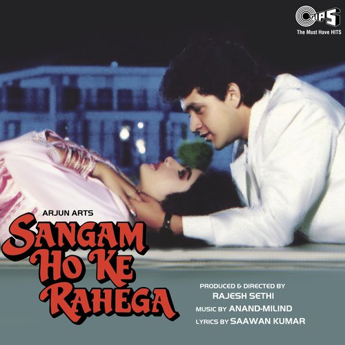 Sangam Ho Ke Rahega