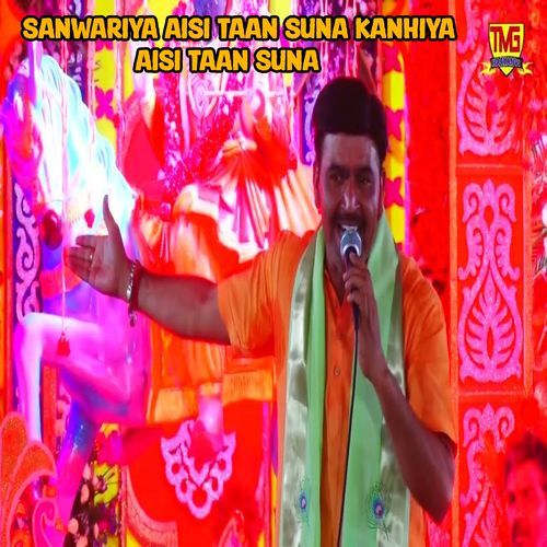 Sanwariya Aisi Taan Suna Kanhiya Aisi Taan Suna (Original)