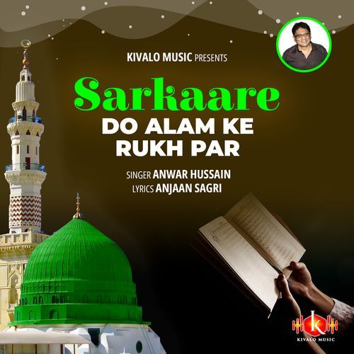 Sarkaare Do Alam Ke Rukh Par