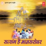 Satsang Hai Mansrovar