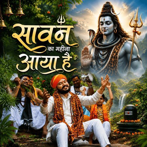 Sawan Ka Mahina Aaya Hai