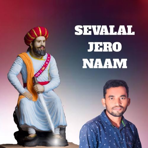 Sevalal Jero Naam