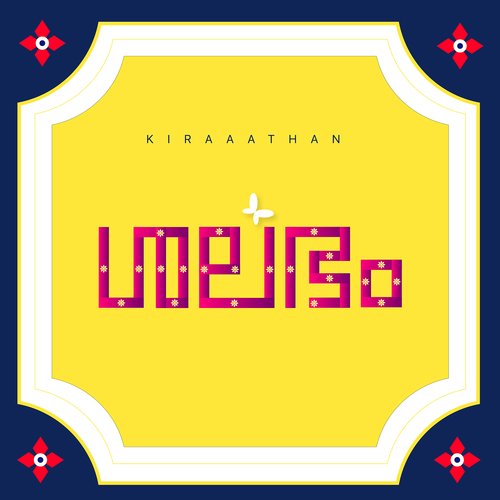 Shalabam