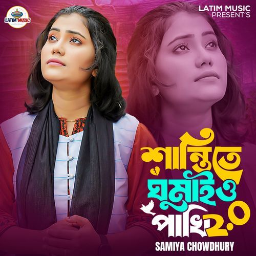 Shantite Ghumaio Pakhi 2.0 (Female Version)