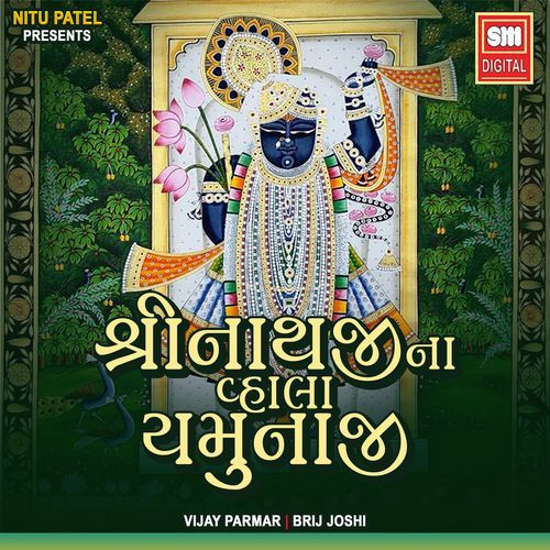 Shreenathji Na Vhala Yamunaji (Original)
