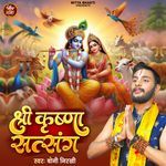 Shri Krishan Satsangi