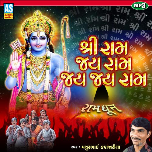 Shri Ram Jay Ram Jay Jay Ram - Ram Dun