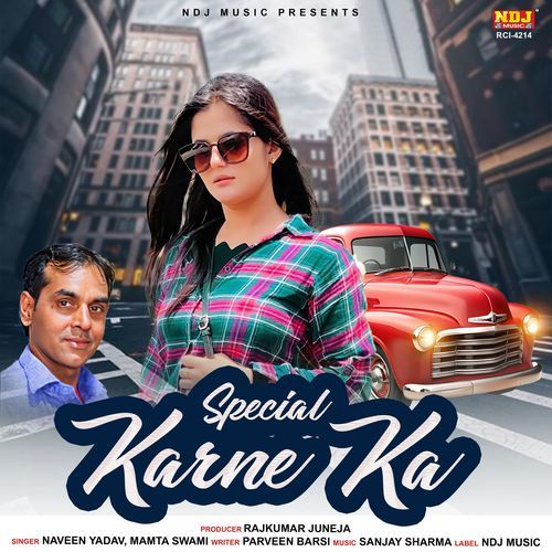 Special Karne Ka