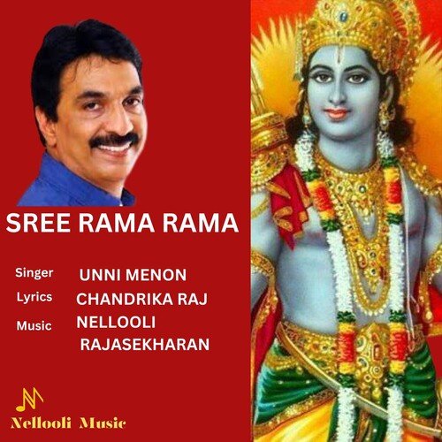 Sree Rama Rama