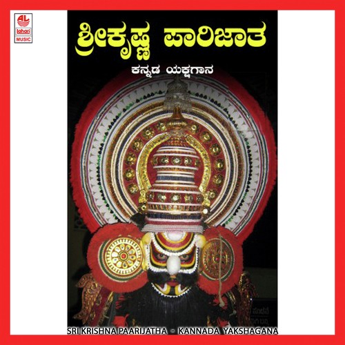 Ramesh Begaar