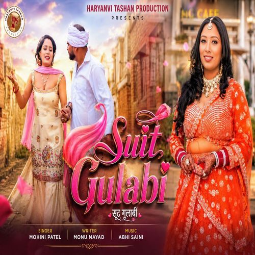 Suit Gulabi