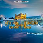 Sun Mann Mitar Pyareya