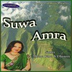 Suwa Amra
