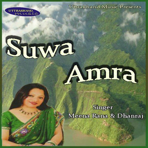 Suwa Amra
