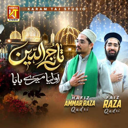 Tajuddin Auliya Mere Baba