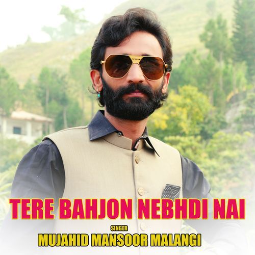 Tere Bahjon Nebhdi Nai