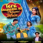 Tere Dupatte Ki Chhanv Mein