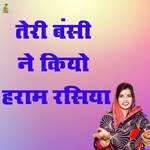 Teri Bansi Ne Kiyo Haram Rasiya