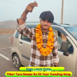 Tero Meena Ko Ch Yaar Tranding Song-GgE7UhpIXXU