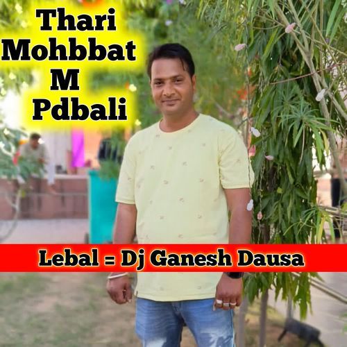 Thari Mohbbat M Pdbali