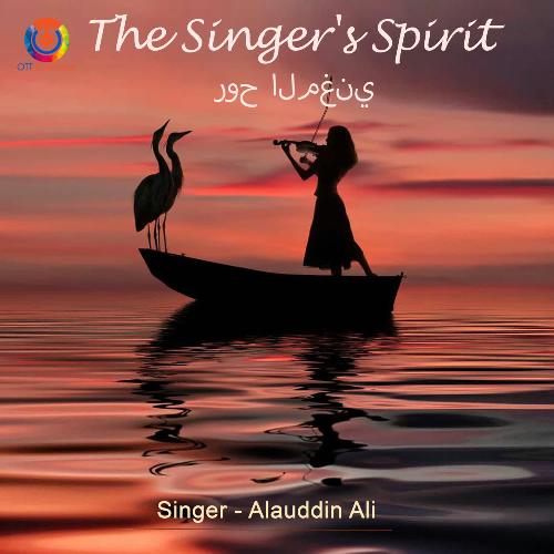 The Singer's Spirit