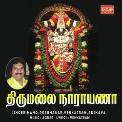 Om Namo Namo
